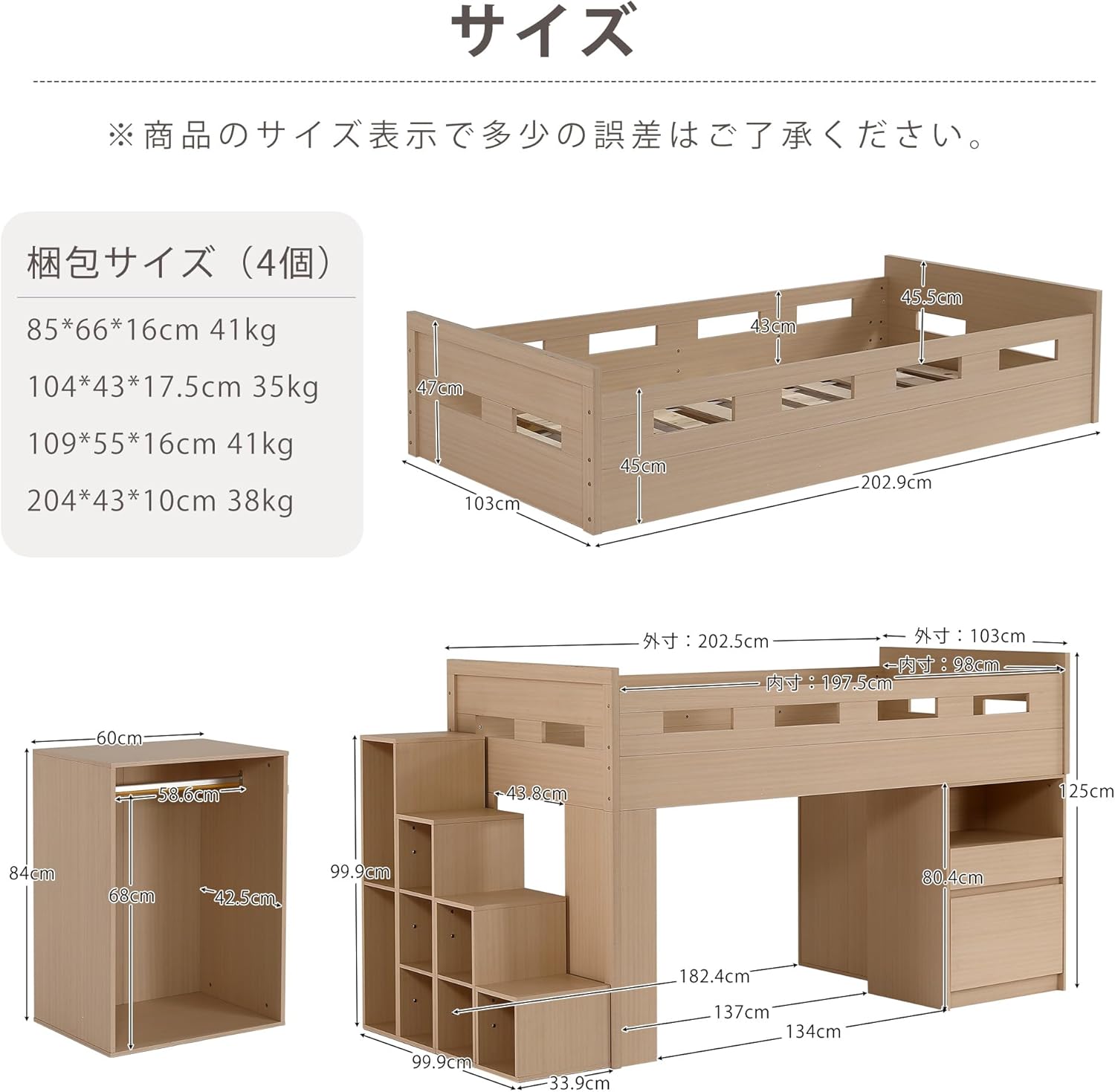 システムロフトベッド S 木製 高さ115cm シングル ロータイプ